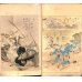 画像6: 日清戦争?巻　第一京城之巻The Battles between Japan and China Vol.１ Asan Sea) 画・ 鈴木華邨　Kwasson Suzuki　説明者：遅塚麗水