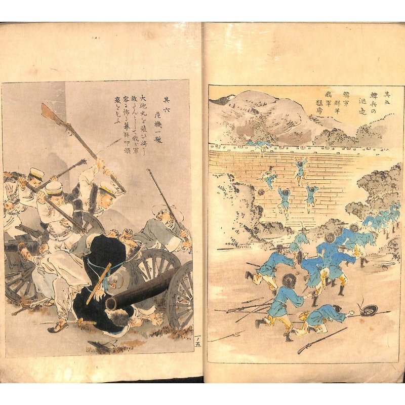 画像6: 日清戦争?巻　第一京城之巻The Battles between Japan and China Vol.１ Asan Sea) 画・ 鈴木華邨　Kwasson Suzuki　説明者：遅塚麗水