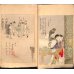 画像8: 日清戦争?巻　第一京城之巻The Battles between Japan and China Vol.１ Asan Sea) 画・ 鈴木華邨　Kwasson Suzuki　説明者：遅塚麗水