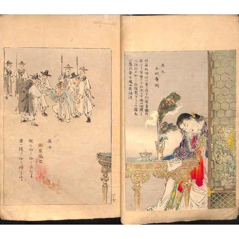 画像8: 日清戦争?巻　第一京城之巻The Battles between Japan and China Vol.１ Asan Sea) 画・ 鈴木華邨　Kwasson Suzuki　説明者：遅塚麗水