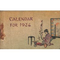 ちりめん本　ミニ版・1924年カレンダー( Calendar for 1924)  5.3×8.2cm 9丁
