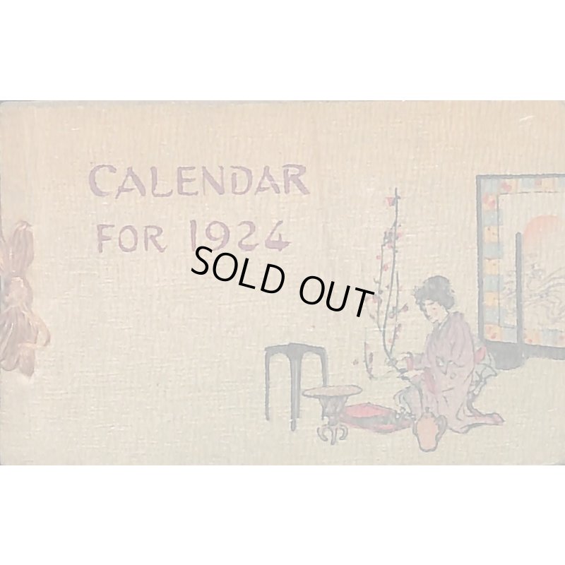画像1: ちりめん本　ミニ版・1924年カレンダー( Calendar for 1924)  5.3×8.2cm 9丁