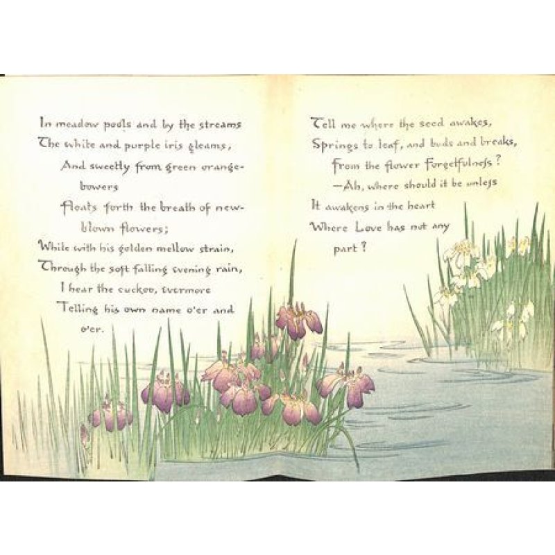 画像9: 　稀覯本　表紙ちりめん「日本の名歌選（Little Poems from Japanee Anthologies)]