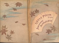 　稀覯本　表紙ちりめん「日本の名歌選（Little Poems from Japanee Anthologies)]