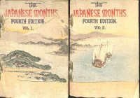 小林清親挿絵　ちりめん本・２冊組み　国文社　「日本の月々」英文　Japanese Months 　2vols. 2冊セット 著者　岡田松生(Matsuo Okada)