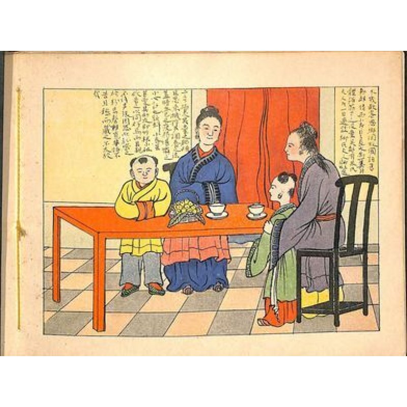 画像4: 諫山麗吉（扇城）挿絵　J.ゴーティエ「福士発丁珍粉効験記（La source d'or de la sante))」(仏）彩色画12点