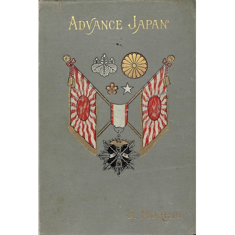 画像1: 諫山麗吉挿絵　J.モリス「前進する日本（Advance Japan)」(英）1895　ロンドン