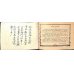 画像2: 諫山麗吉（扇城）挿絵　J.ゴーティエ「桃太郎鬼退治物語（Aventures de Momotaro)」(仏）彩色画12点 (2)