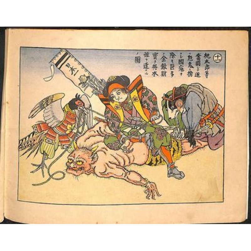 画像5: 諫山麗吉（扇城）挿絵　J.ゴーティエ「桃太郎鬼退治物語（Aventures de Momotaro)」(仏）彩色画12点
