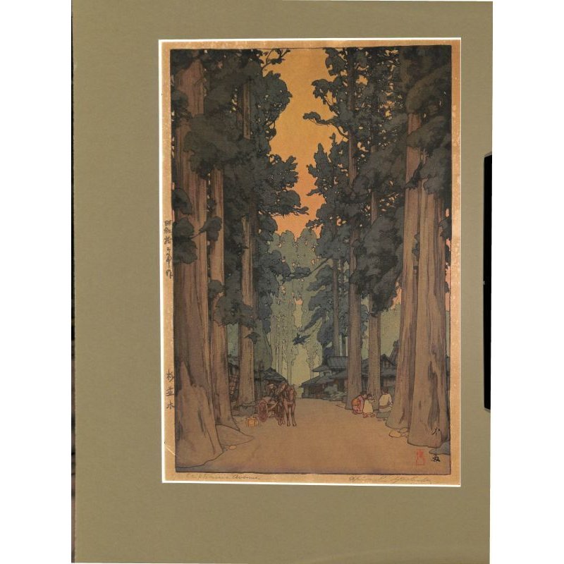 画像1: 吉田博　版画　「杉並木」　昭和10年（1935）　37.7×24.7　