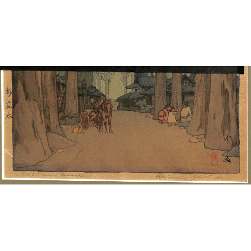 画像4: 吉田博　版画　「杉並木」　昭和10年（1935）　37.7×24.7　