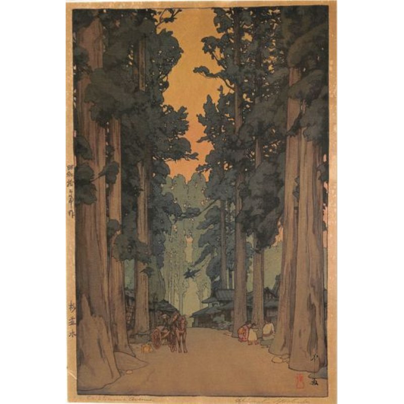 画像2: 吉田博　版画　「杉並木」　昭和10年（1935）　37.7×24.7　