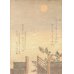 画像2: ちりめん本　カレンダー1903年「日本の婦人の12ヶ月」　Calendar for 1903 The Months of Japanese Ladies　 (2)