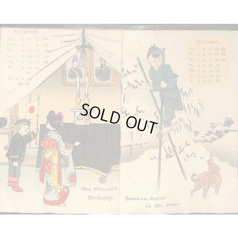 画像2: ちりめん本「世紀の初めー　1901年カレンダー　日本の子どもの12ヶ月」（英）Dawn　of　the　Century Calendar for 1901 The Months of Japanese Children