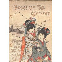 ちりめん本「世紀の初めー　1901年カレンダー　日本の子どもの12ヶ月」（英）Dawn　of　the　Century Calendar for 1901 The Months of Japanese Children