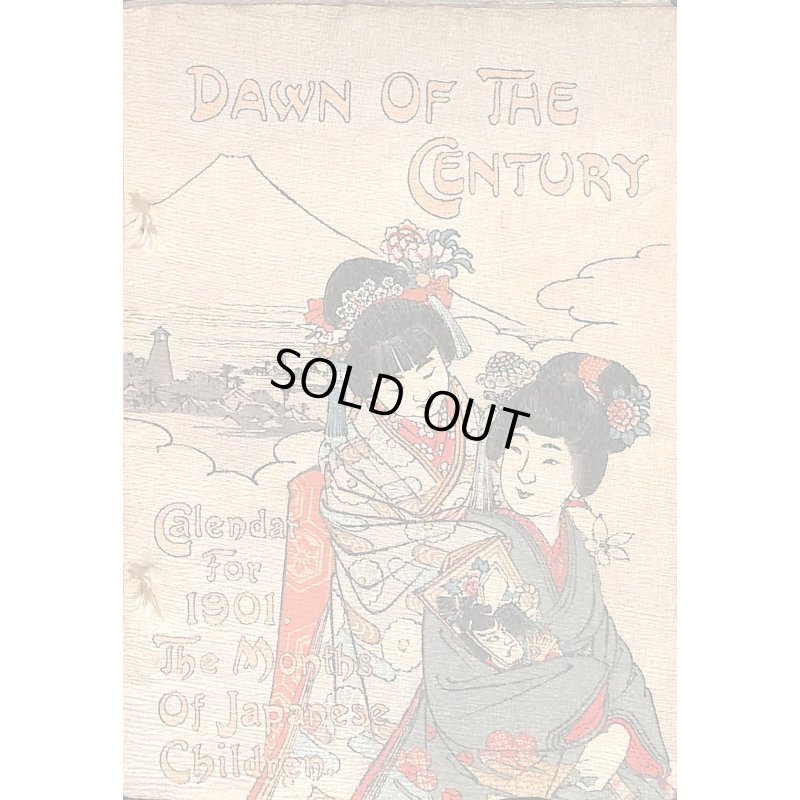画像1: ちりめん本「世紀の初めー　1901年カレンダー　日本の子どもの12ヶ月」（英）Dawn　of　the　Century Calendar for 1901 The Months of Japanese Children