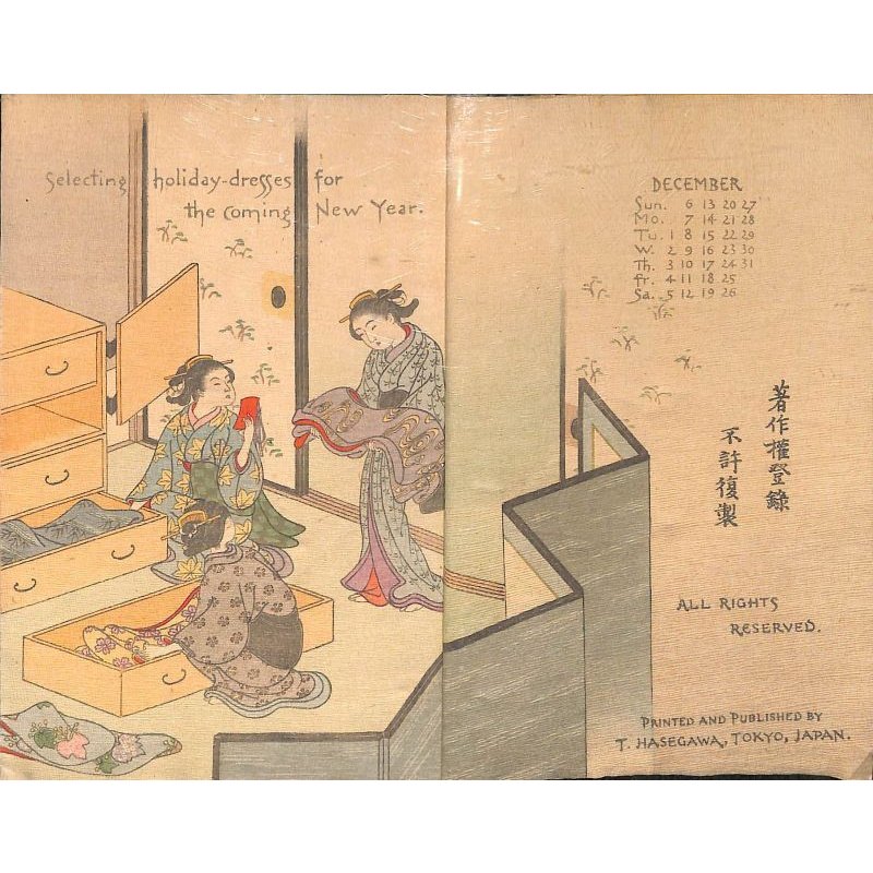 画像6: ちりめん本　カレンダー1903年「日本の婦人の12ヶ月」　Calendar for 1903 The Months of Japanese Ladies　