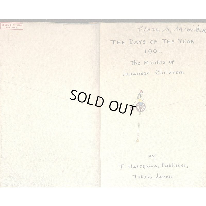 画像6: ちりめん本「世紀の初めー 1901年カレンダー 日本の子どもの12ヶ月」(英)Dawn of the Century Calendar for 1901 The Months of Japanese Children