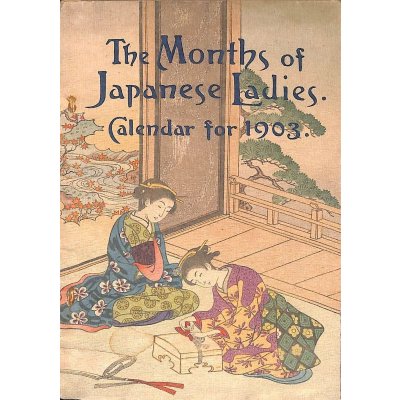 家紋 模様  絵本 明治 時代物 横本 厚本 アンティーク 宝暦12年 御開地明細之図 横濱絵バンダナ(ZX3-386) 伝統横濱スカーフ