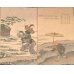 画像4: ちりめん本　カレンダー1903年「日本の婦人の12ヶ月」　Calendar for 1903 The Months of Japanese Ladies　
