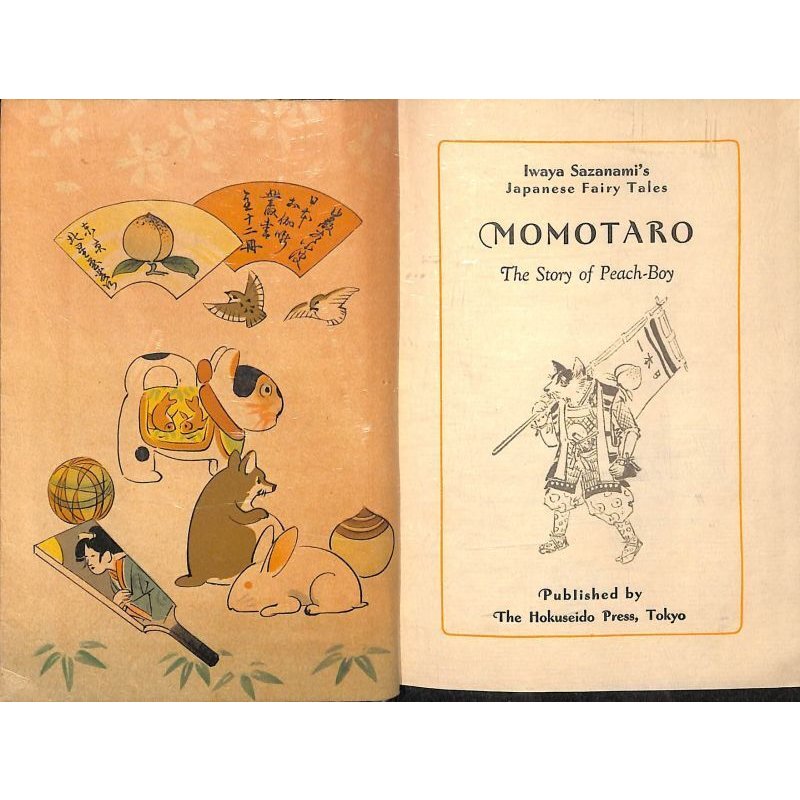 画像3: 平紙本・巌谷小波 英文日本昔話 Japanese Fairy Tale 分売「桃太郎」ほか 1冊15000円