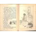 画像9: 平紙本・巌谷小波　英文日本昔話　Japanese Fairy Tale　分売「桃太郎」ほか　1冊15000円