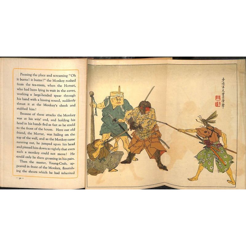 画像10: 平紙本・巌谷小波 英文日本昔話 Japanese Fairy Tale 分売「桃太郎」ほか 1冊15000円