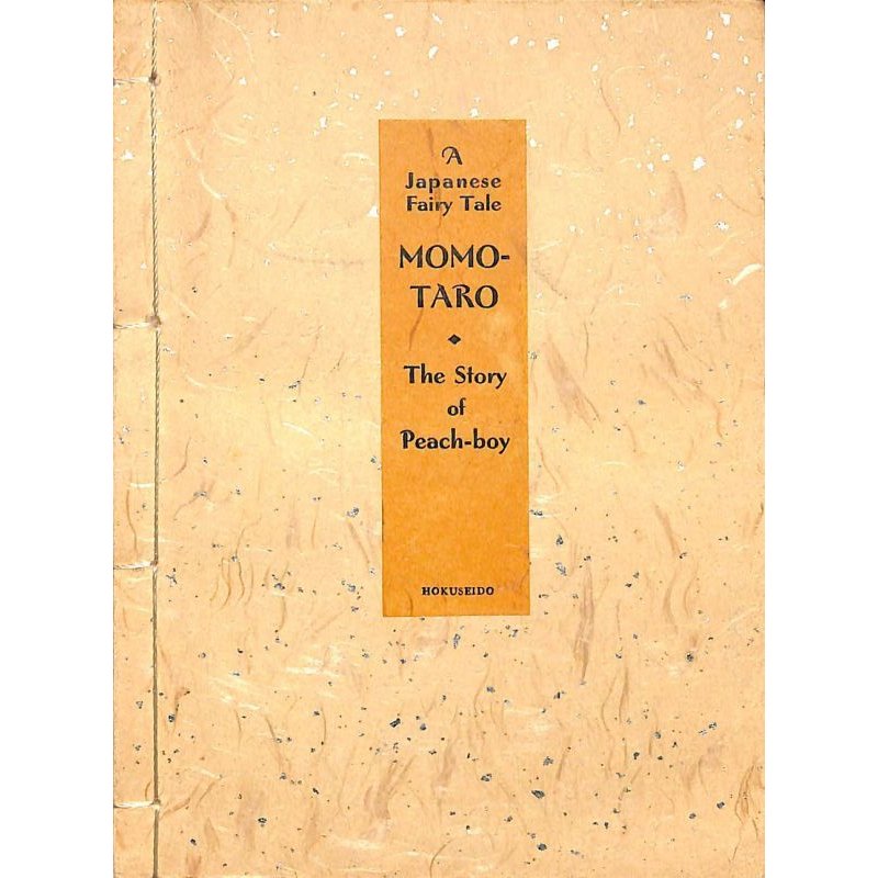 画像2: 平紙本・巌谷小波　英文日本昔話　Japanese Fairy Tale　分売「桃太郎」ほか　1冊15000円