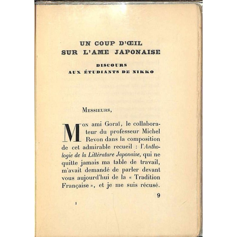 画像3: 藤田嗣治・口絵銅版画　（仏）「大和魂への一瞥」（Un coup d'oeil sur l'ame japonaise) ポール・クローデル 1923年　限定1035部の47番