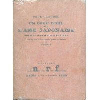 藤田嗣治・口絵銅版画　（仏）「大和魂への一瞥」（Un coup d'oeil sur l'ame japonaise) ポール・クローデル 1923年　限定1035部の47番
