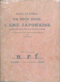 藤田嗣治・口絵銅版画　（仏）「大和魂への一瞥」（Un coup d'oeil sur l'ame japonaise) ポール・クローデル 1923年　限定1035部の47番