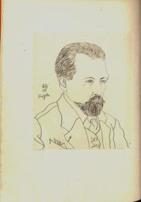 藤田嗣治　口絵銅版画　仏文「ヴァニコロ（Vanikoro)」　ルシアン・ファーブル（L.Fabre)　限定515部の316番