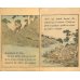 画像4: 希少　平紙本・仏文・日本昔話第１　桃太郎 Les contes du vieux Japon No.1 MOMOTARO 　エブラル訳