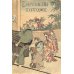 画像1: 平紙本　仏文・日本昔話第2　「舌切雀」La moimeau qui a la langue coupee  ドートルメール訳 (1)