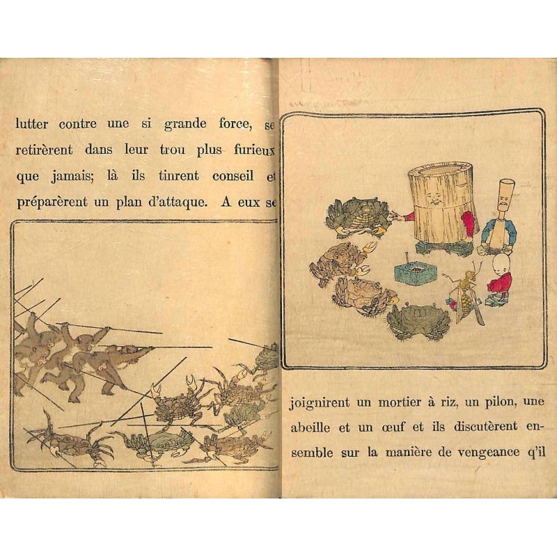 画像3: 希少・仏文・平紙本・日本昔話第3「猿蟹合戦」　La bataille du Singe et du crabe　 著者　ドートルメール