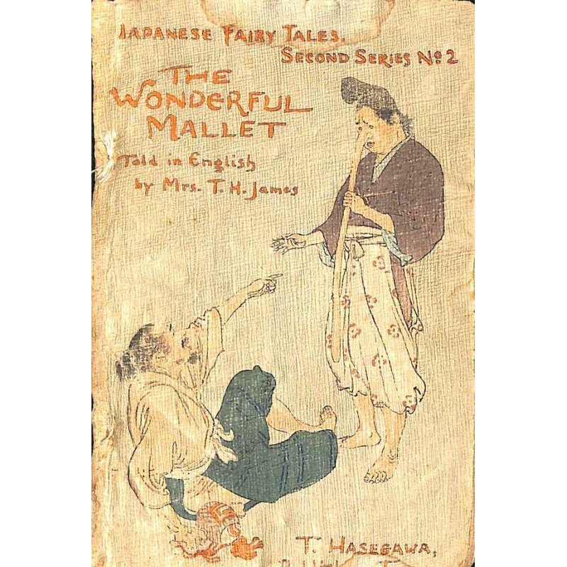 画像1: ちりめん本　「不思議の小槌（The Wonderful Mallet）」（英）日本昔話第2シリーズ　 ジェイムス夫人訳