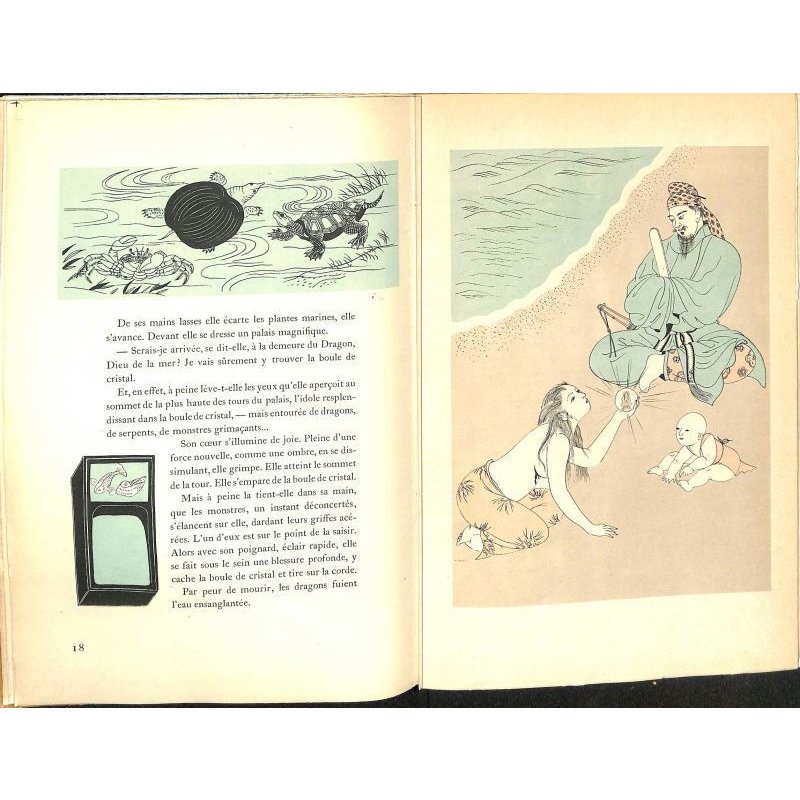 画像5: 藤田嗣治・彩色挿絵23点「日本昔噺 (Legendes Japonaises)( 仏)1922年 限定2100部の335番