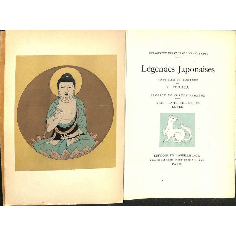 藤田嗣治・彩色挿絵23点「日本昔噺 (Legendes Japonaises)（ 仏