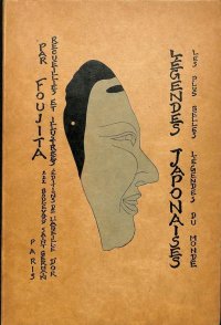 藤田嗣治・彩色挿絵２３点「日本昔噺　(Legendes Japonaises)（ 仏）１９２２年　限定2100部の335番　