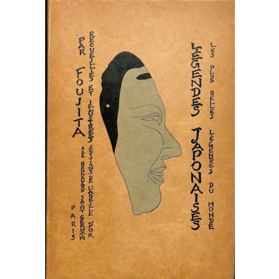 藤田嗣治・彩色挿絵23点「日本昔噺 (Legendes Japonaises