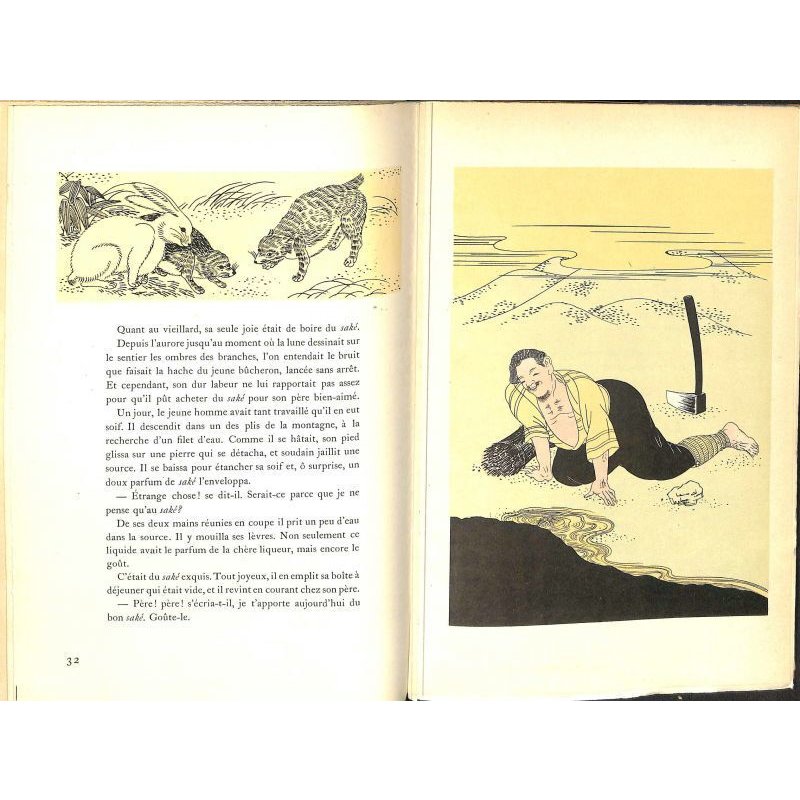 画像6: 藤田嗣治・彩色挿絵23点「日本昔噺 (Legendes Japonaises)( 仏)1922年 限定2100部の335番