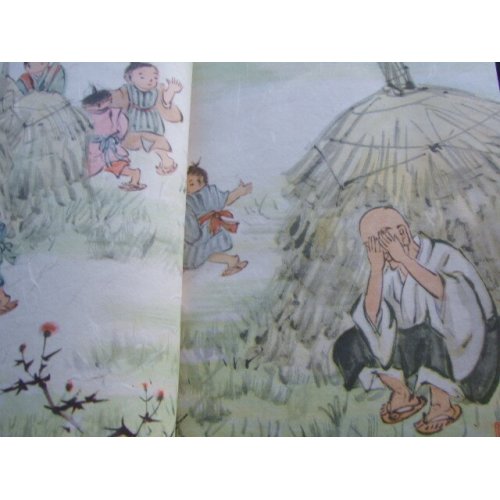 他の写真3: 安田靫彦・津田清楓挿絵「蓮の露」良寛の生涯と著述（英文）Dew Drops on a Lotus Leaf