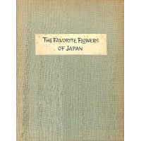奉書紙本「日本の愛好花」　　(英）The Favorite Flowers of Japan 著者　アンガー夫人　Mary E.Unger　
