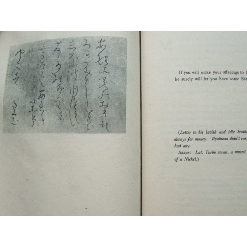 画像5: 蓮の露・良寛の生涯と著述(英文)Dew Drops on a Lotus Leaf  2版・昭和25年