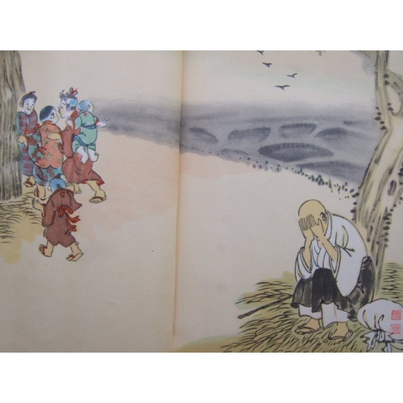 画像3: 蓮の露・良寛の生涯と著述(英文)Dew Drops on a Lotus Leaf  2版・昭和25年