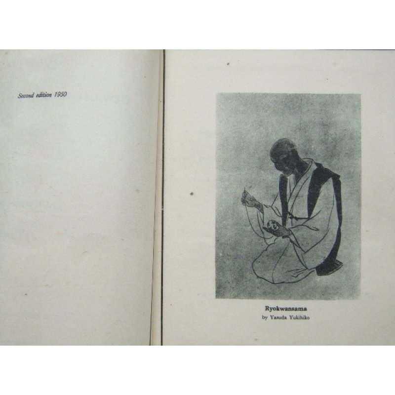 画像4: 蓮の露・良寛の生涯と著述(英文)Dew Drops on a Lotus Leaf  2版・昭和25年