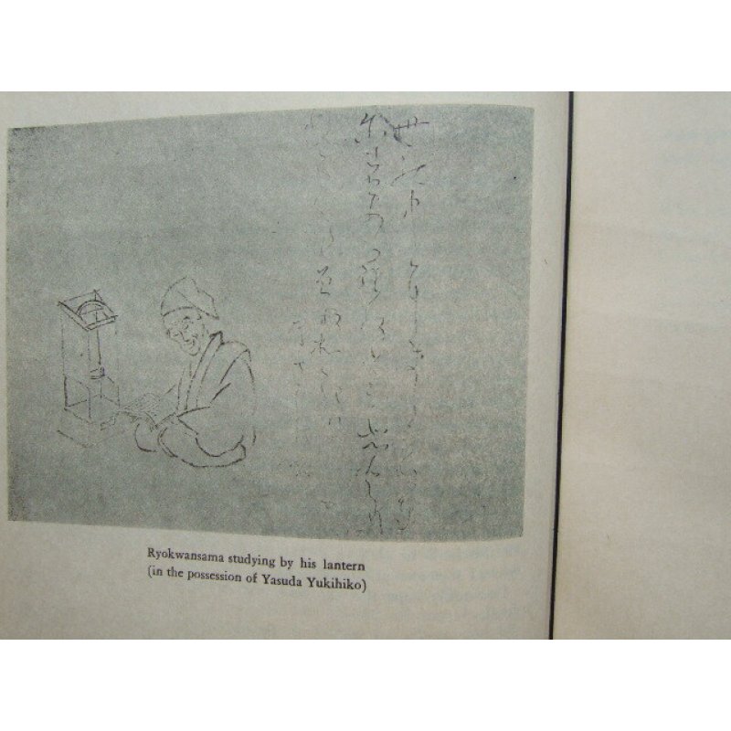 画像9: 蓮の露・良寛の生涯と著述(英文)Dew Drops on a Lotus Leaf  初版・昭和12年