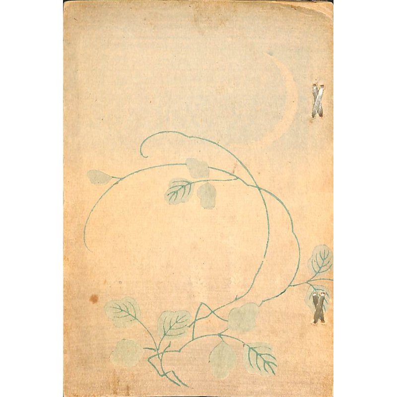 画像2: 仕掛け入り平紙本・日本昔話第12「野干（狐）の手柄」　英文　Kitsune no Tegara ジェイムズ夫人
