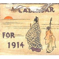 ちりめん本　ミニ版　1914年カレンダー（Calendar for 1914）4.5×5.3cm 14丁