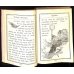 画像2: 平紙本・巌谷小波　英文・日本昔話　１冊合本版（12話集成）大正3年　富田文陽堂　12×16cm　20〜32頁　昭和13年　北星堂 (2)